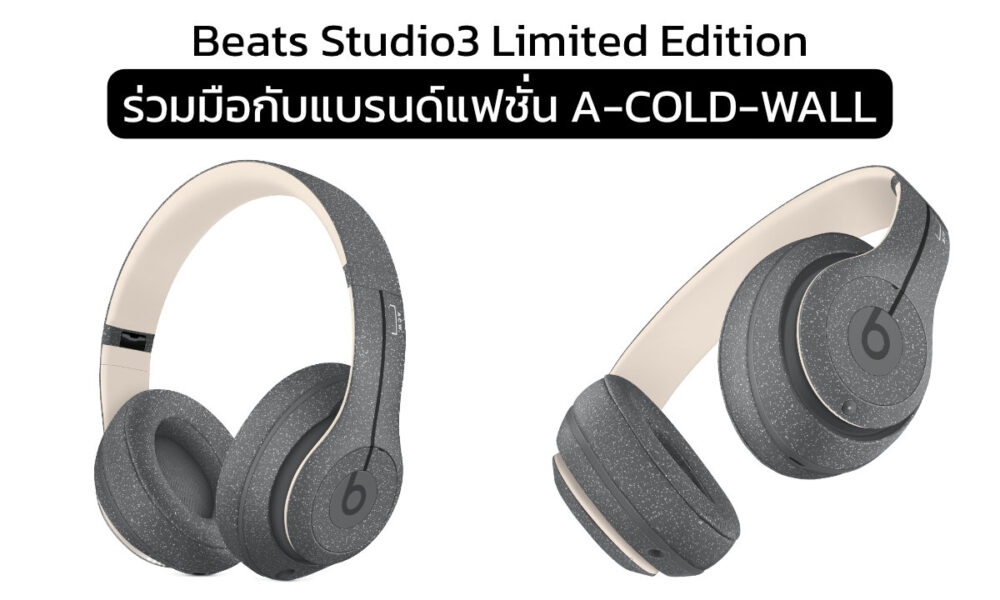 希少☆ Beats Studio3 Wireless A-COLD-WALL 限定品 Beats Studio3